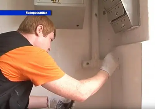 Новость - Эгида